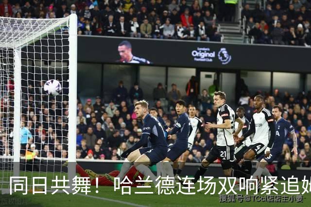 同日共舞！哈兰德连场双响紧追姆巴佩 进球比喝水还轻松